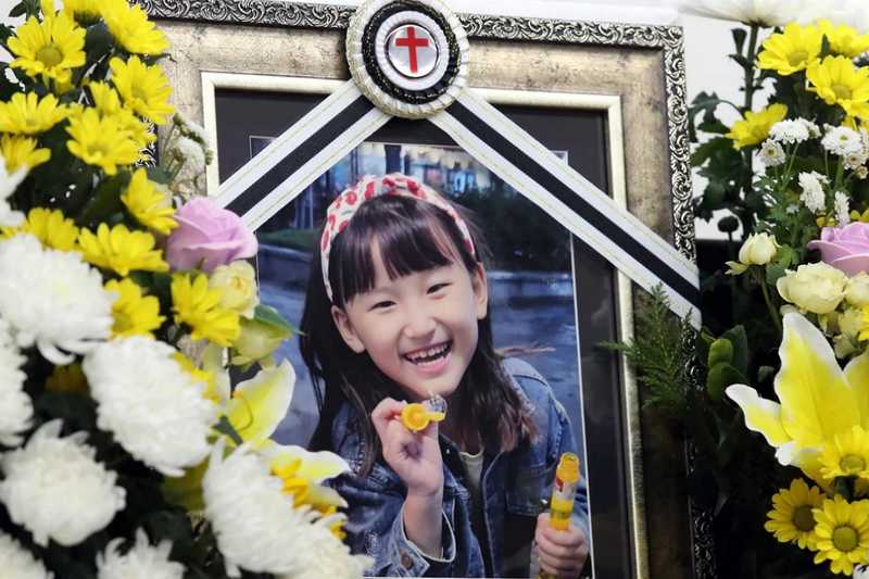 haneul funeral portrait